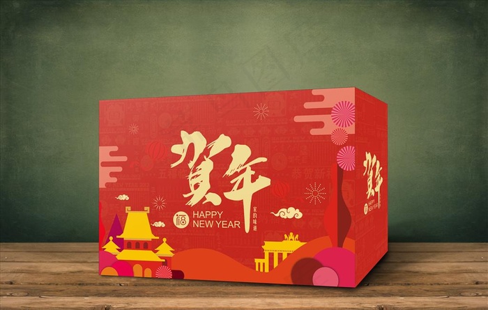 新年 手绘 年味 新年礼盒 菜鸟图库片