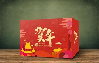 新年 手绘 年味 新年礼盒 菜鸟图库片