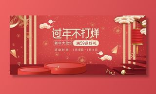 化妆品促销图片