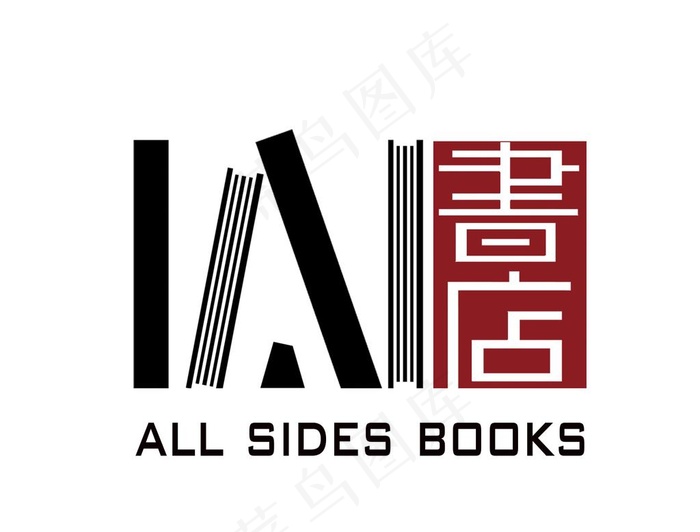 书店logo图片psd模版下载