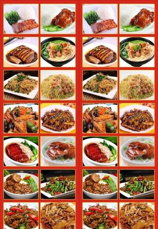 美食 广东风味 粤菜 白切鸡图片