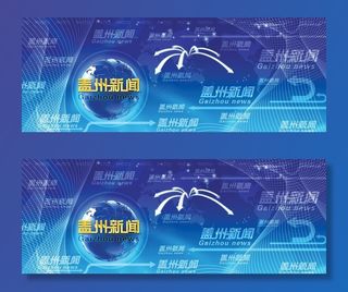 电视台背景图片