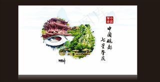 肇庆砚都图片