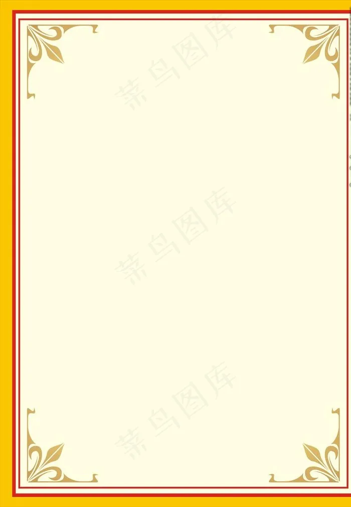 花边画框图片cdr矢量模版下载
