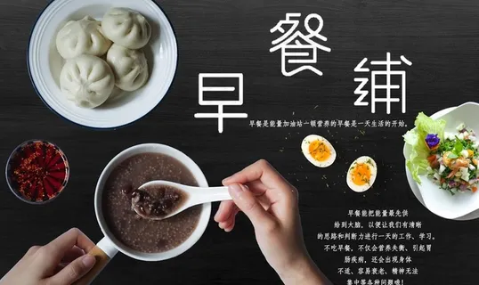 早餐铺背景墙图片 早餐铺背景墙图片