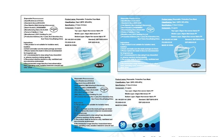 口罩标签设计图片
