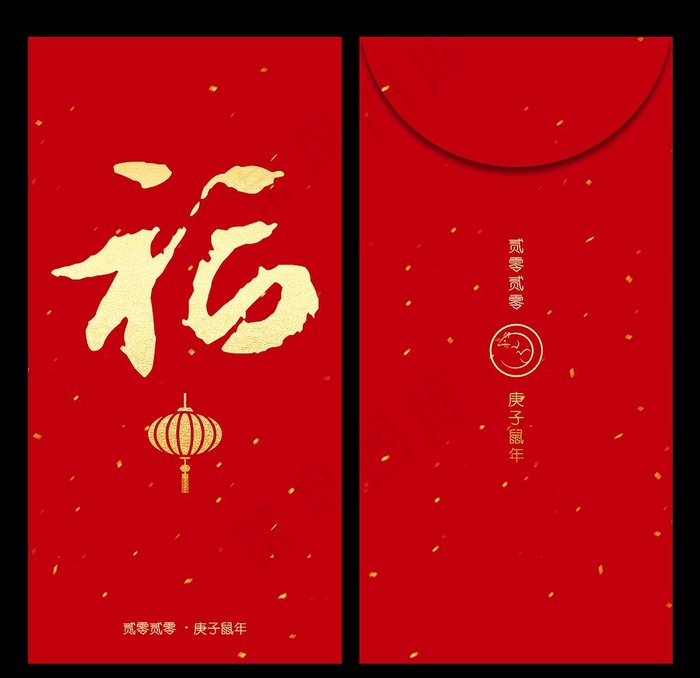 红菜鸟图库片psd模版下载