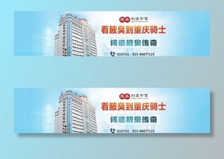 腋臭医院品牌banner图片
