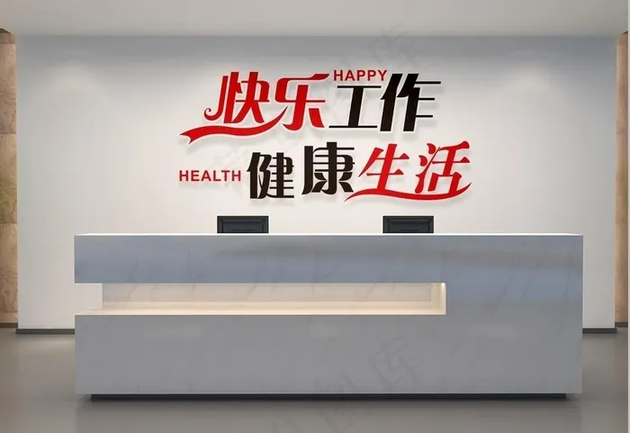 文化墙图片cdr矢量模版下载