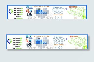 员工风采 亲子部落 照片墙图片