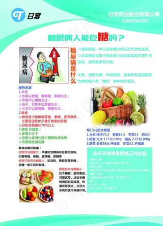 国家基本公共图片