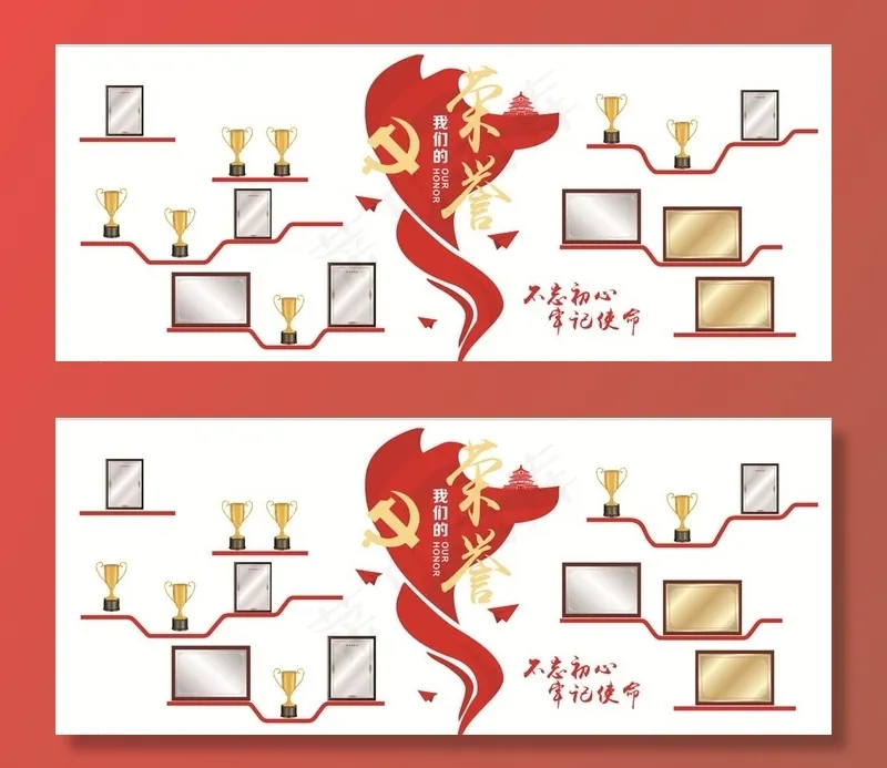 荣誉墙图片cdr矢量模版下载