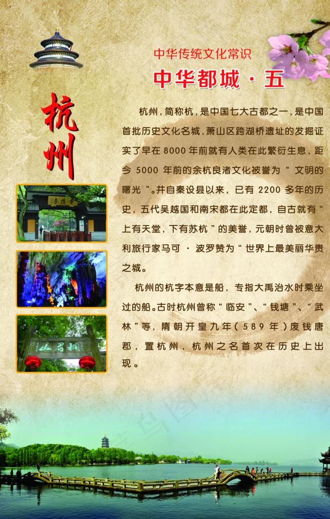 南京图片