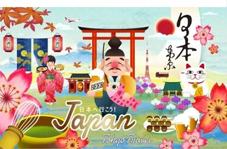 日本旅游文化图片