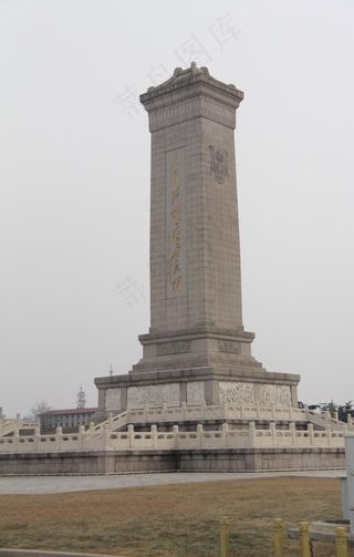 人民英雄纪念碑图片