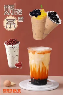 奶茶图片 奶茶图片