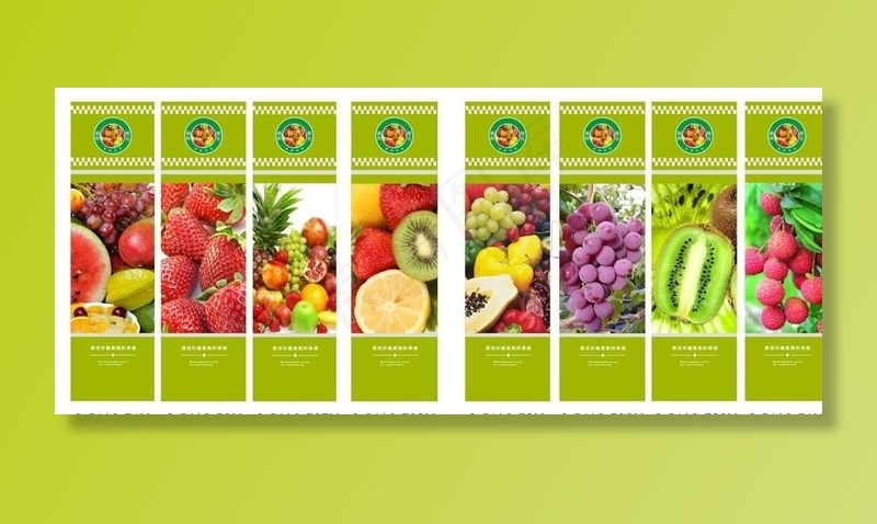 水果包柱广告图片