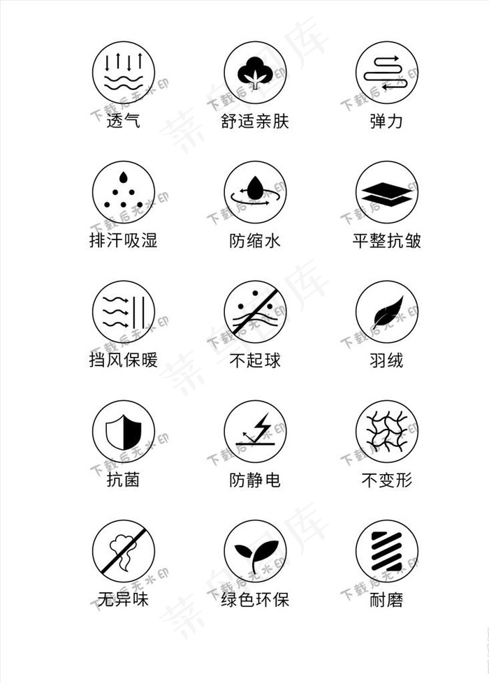 面料材质图片