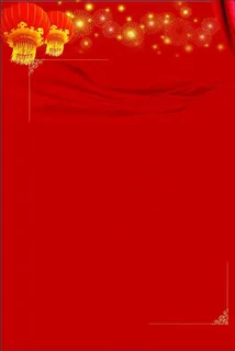 红色背景图图片