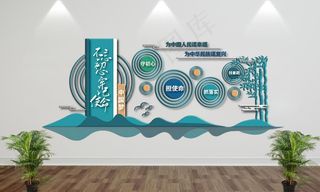 不忘初心牢记使命文化墙图片