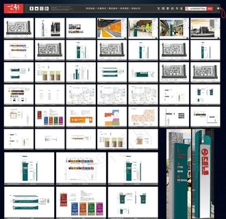 商场导视 导示图片