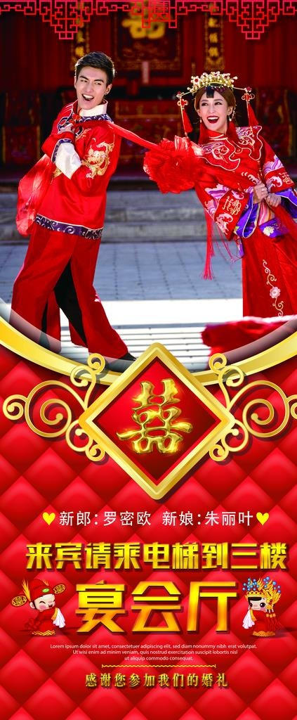 婚庆影楼x展架海报图片(3149X7087(DPI:150))psd模版下载