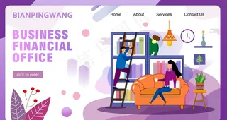 扁平插画日常居家人物网页配图图片