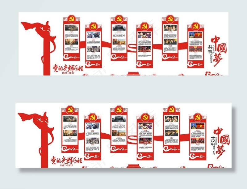 党建党的光辉历程党史立体文化墙图片