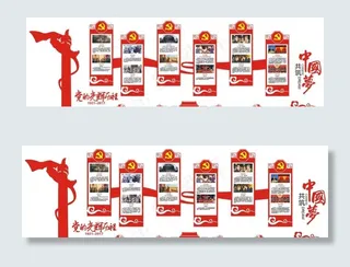 党建党的光辉历程党史立体文化墙图片