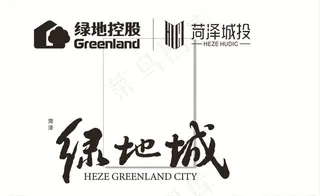 菏泽城投绿地城图片