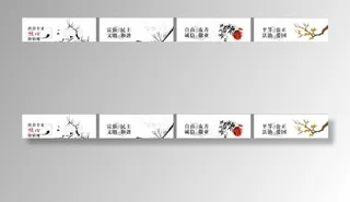 *核心价值观图片