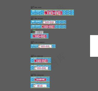 商场内部导视宣传图片