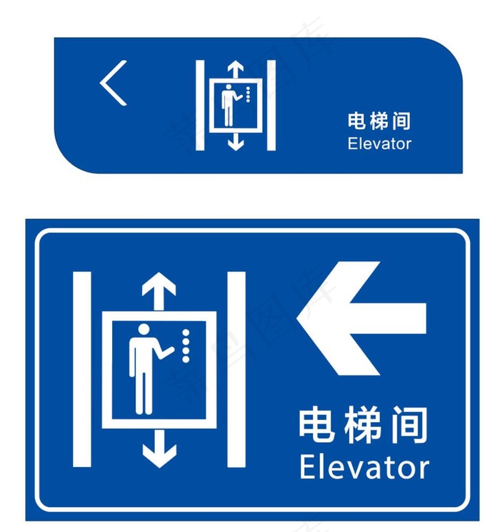 矢量电梯指引牌 电梯间导视牌图片ai矢量模版下载