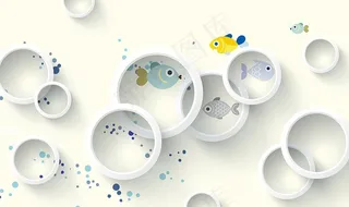 3D圆圈飞鱼背景墙图片