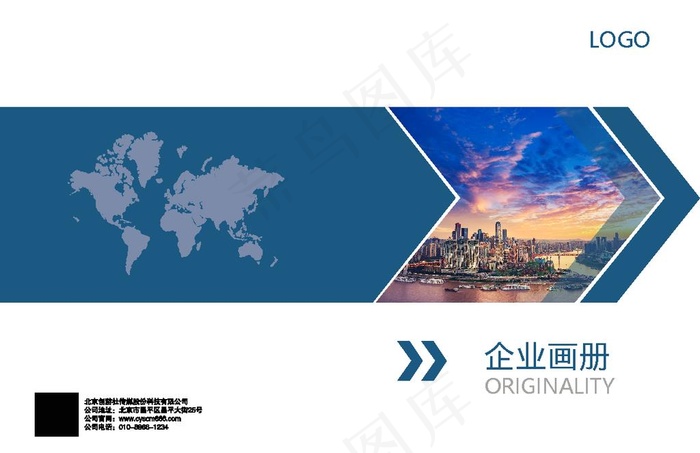 企业画册封面图片ai矢量模版下载