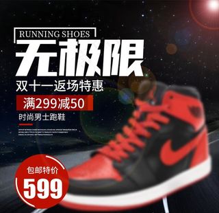 黑色时尚男士跑鞋淘宝主图直通车图片