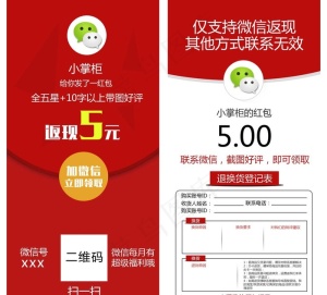 售后卡模板图片