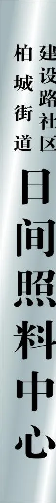 竖银牌图片cdr矢量模版下载