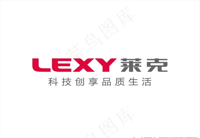 莱克电气logo图片ai矢量模版下载