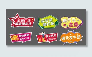 房地产手举牌拍照图片