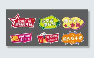 房地产手举牌拍照图片