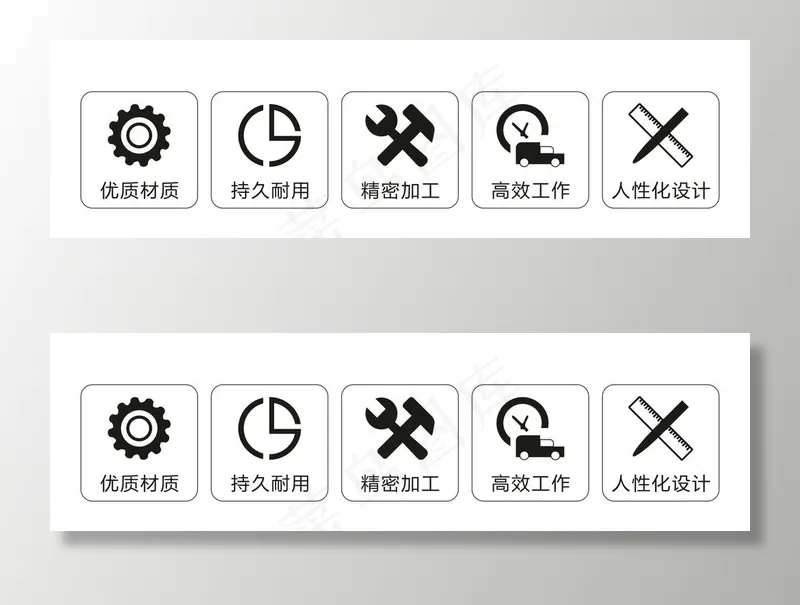 图标图片cdr矢量模版下载