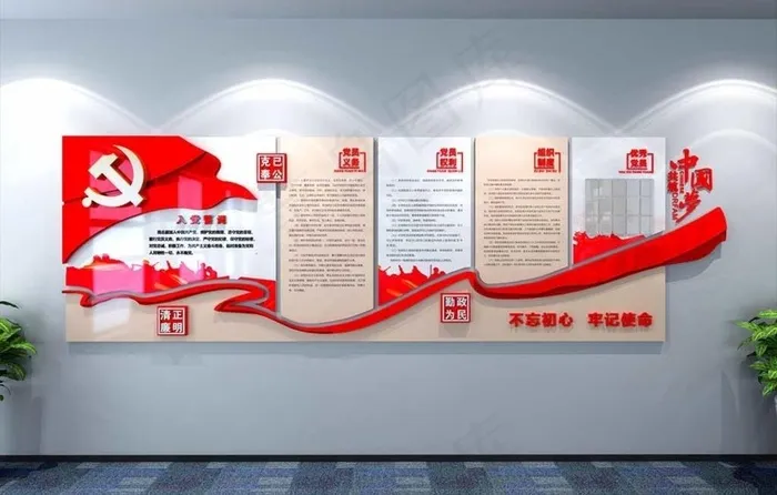 党建文化墙图片cdr矢量模版下载
