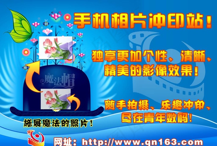 柯达Picture Kiosk G4X手机相片冲印图片