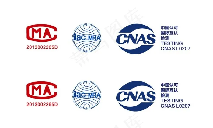 新版cnas图片ai矢量模版下载
