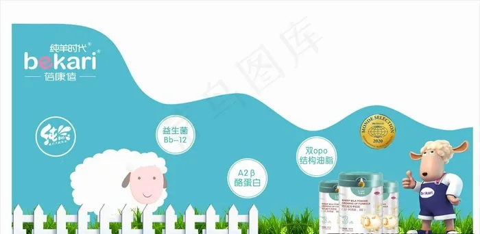 奶粉橱窗图片cdr矢量模版下载