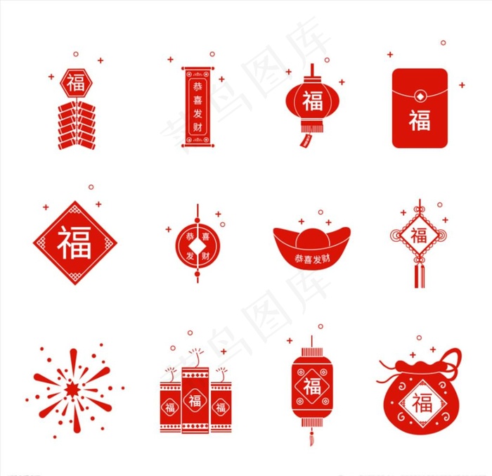 新年牛年贴纸图片