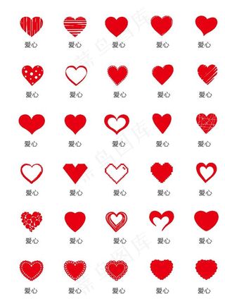 爱心红心矢量图图片