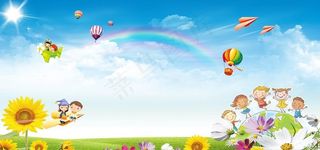 蓝天草地卡通幼儿园图片