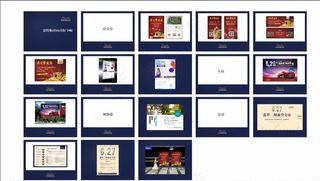 月度提报（jpg）图片